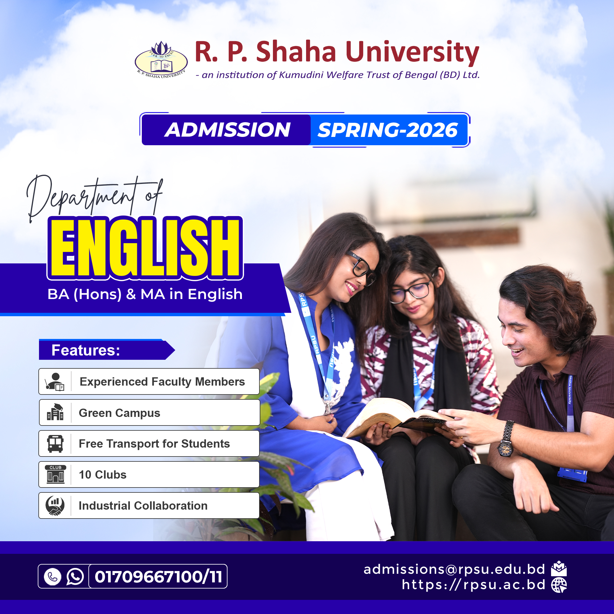R. P. Shaha University | Narayanganj