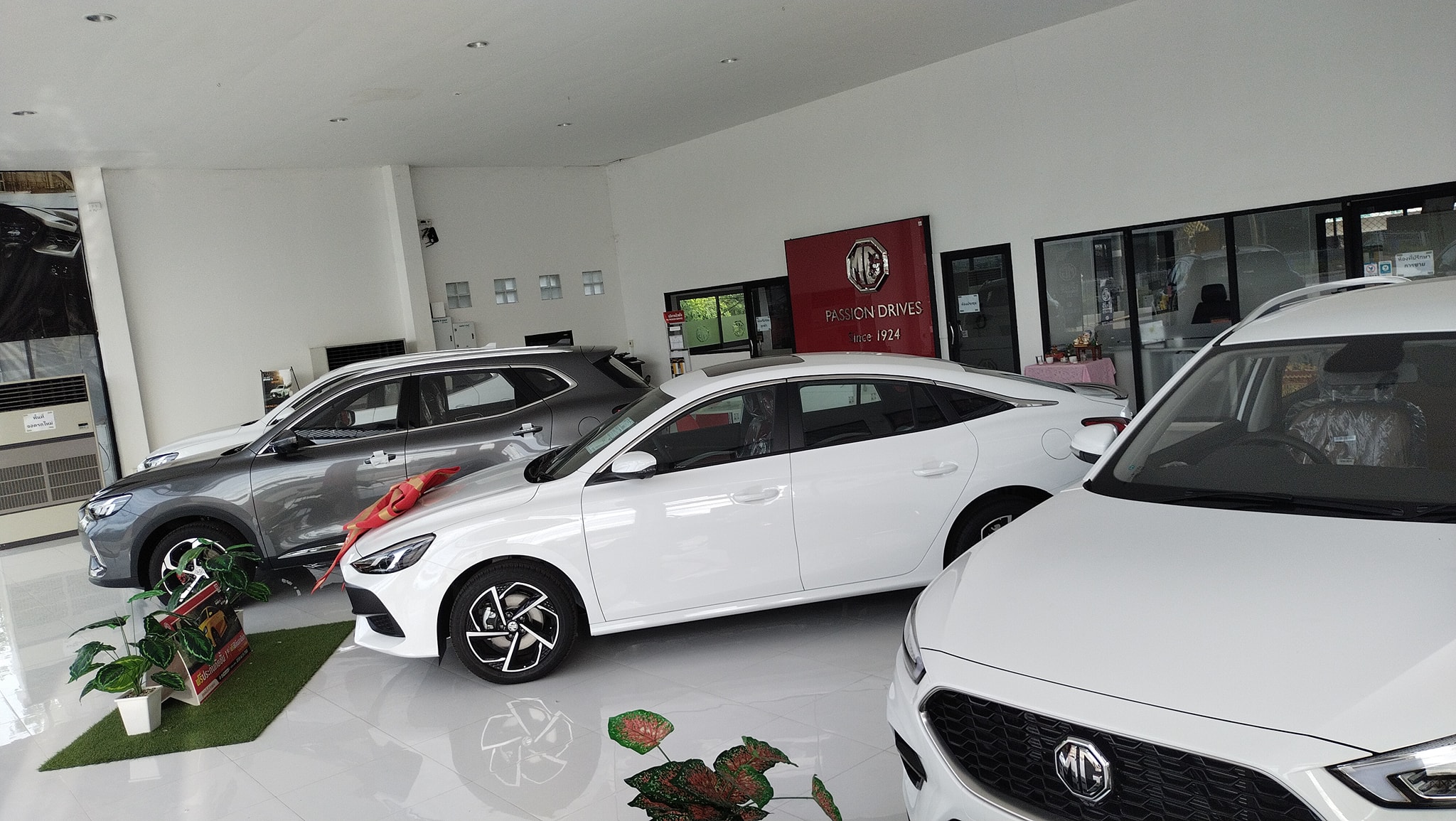 โชว์รูมรถ mg... - MG Rayong Service Center | Facebook