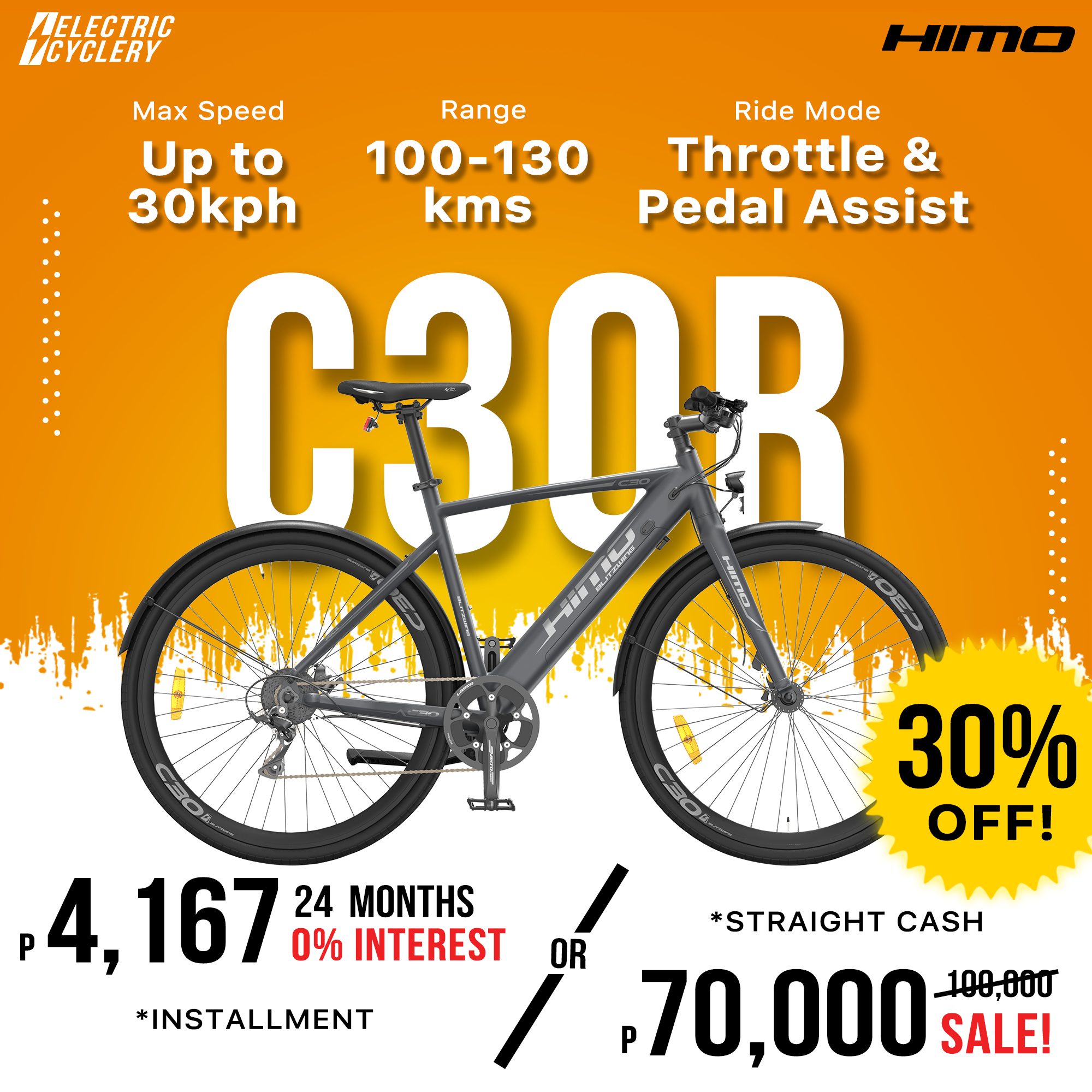 EC - HIMO C30R ELECTRIC GRAVEL BIKE specs: - HIMO 250W advance 
