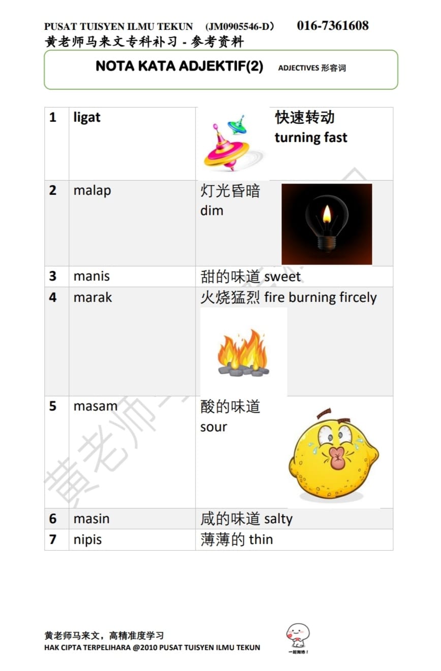 2022年5月份免费马来文语法笔记来咯🥳 👉Kata... - 黄老师马来文专科补习Taman Gaya总院 | Facebook