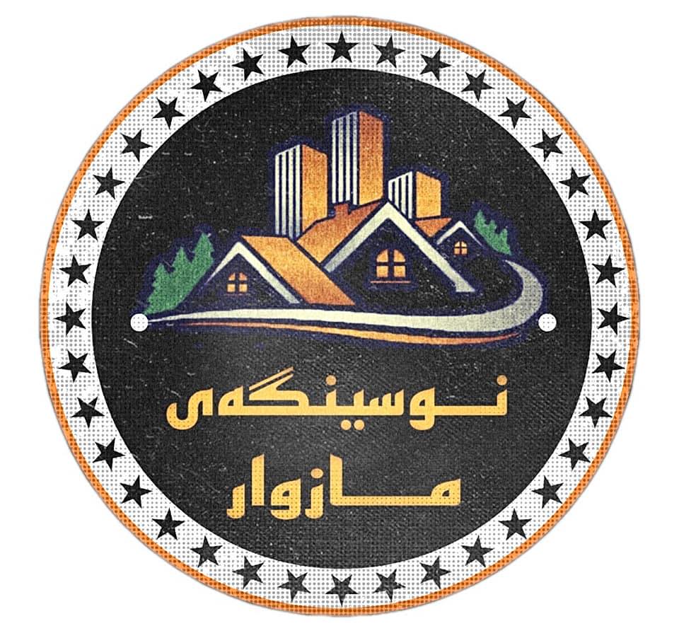 خـانــو و بــاخ بــۆ فـرۆشـتن 🔷نــر💵خــی 8 دەفتەر و مامەڵە🔷 🔷 ...
