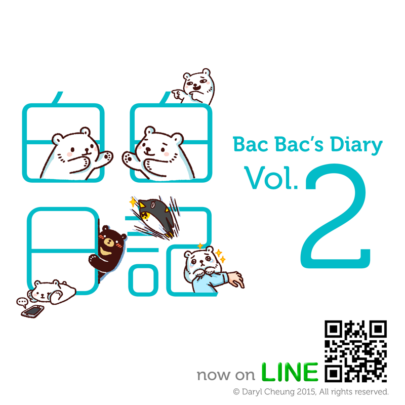 Darylhochi - 再度苦等了兩個月(已經比想像中快) 白白的 LINE sticker第二彈終於面世了~!!!! 今次的sticker ...