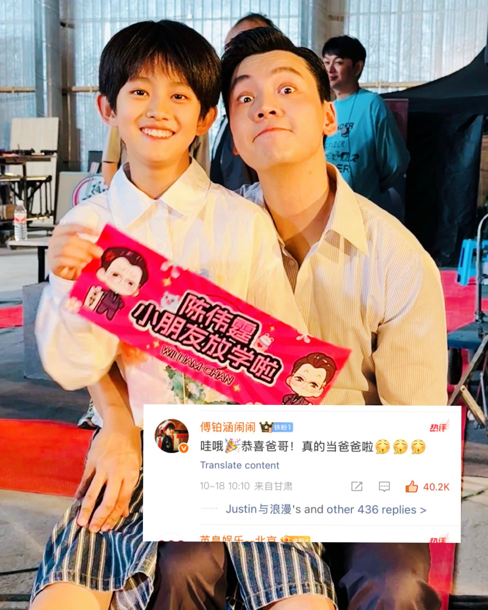 Drama - #FuBohan left a congratulatory message under William Chan’s ...
