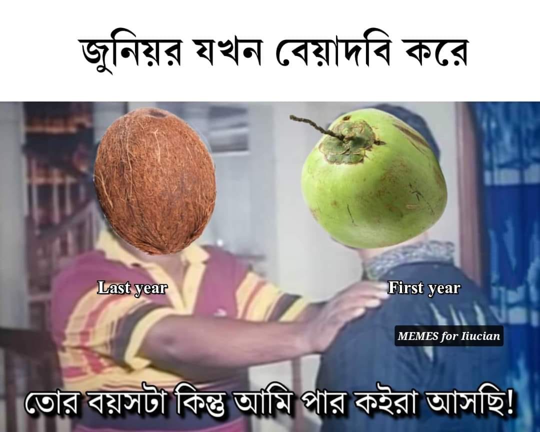 RANA BHAI