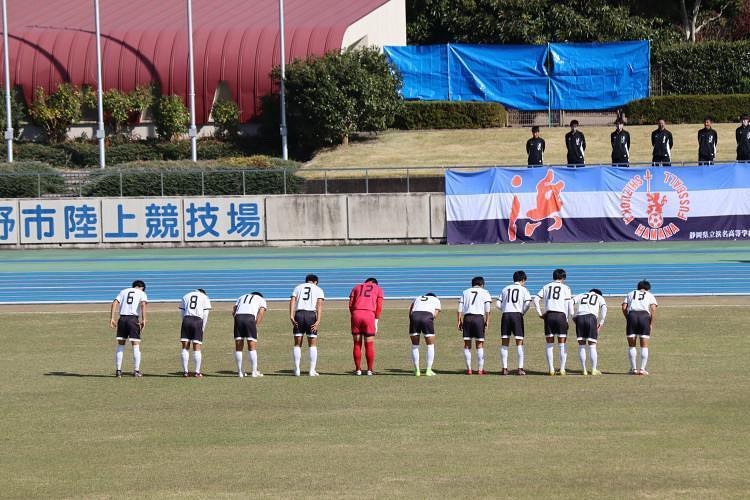 浜名サッカースクール