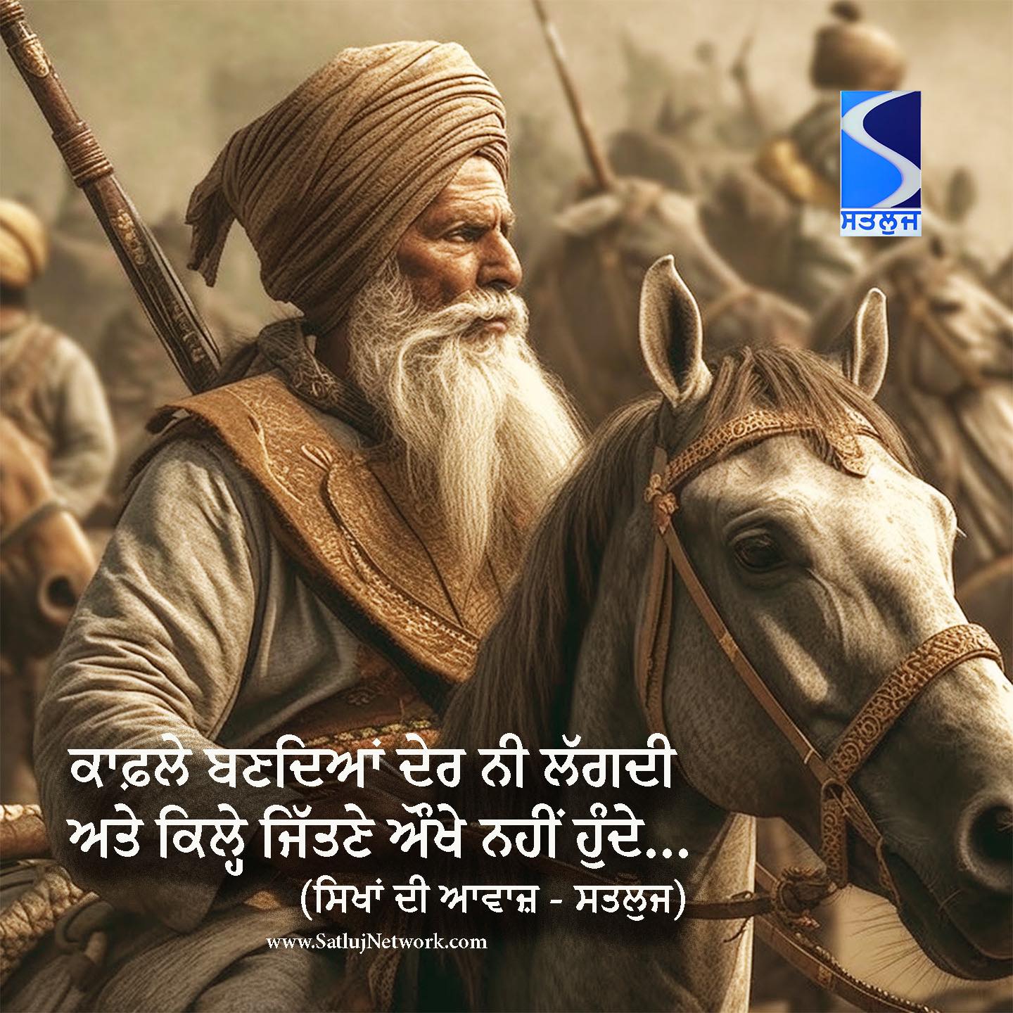 Surinder Singh - Talking... - Surinder Singh - Talking Punjab
