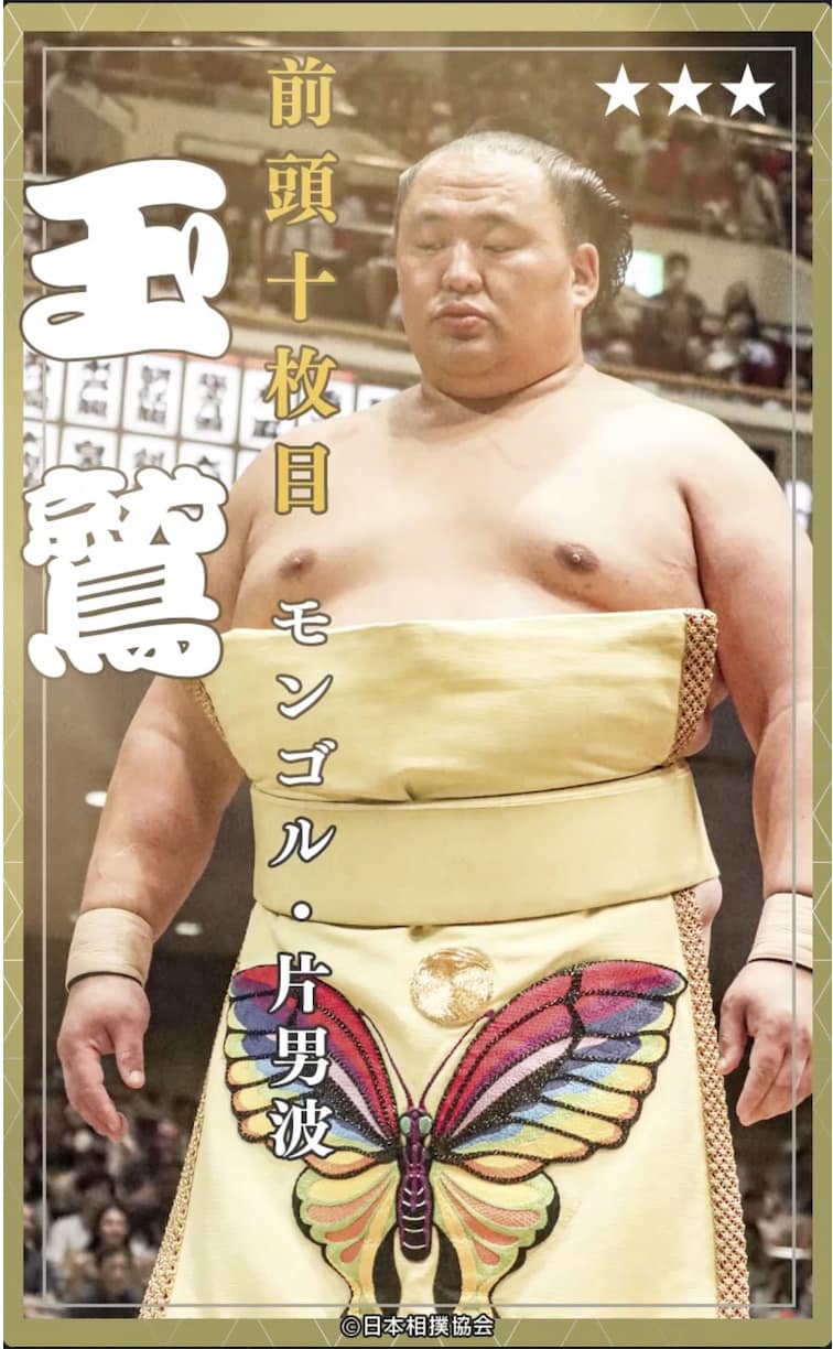 Happy Tashiro Gonzaburou day!! ANZABURO SHIRO ١ Masx Making Mat ng