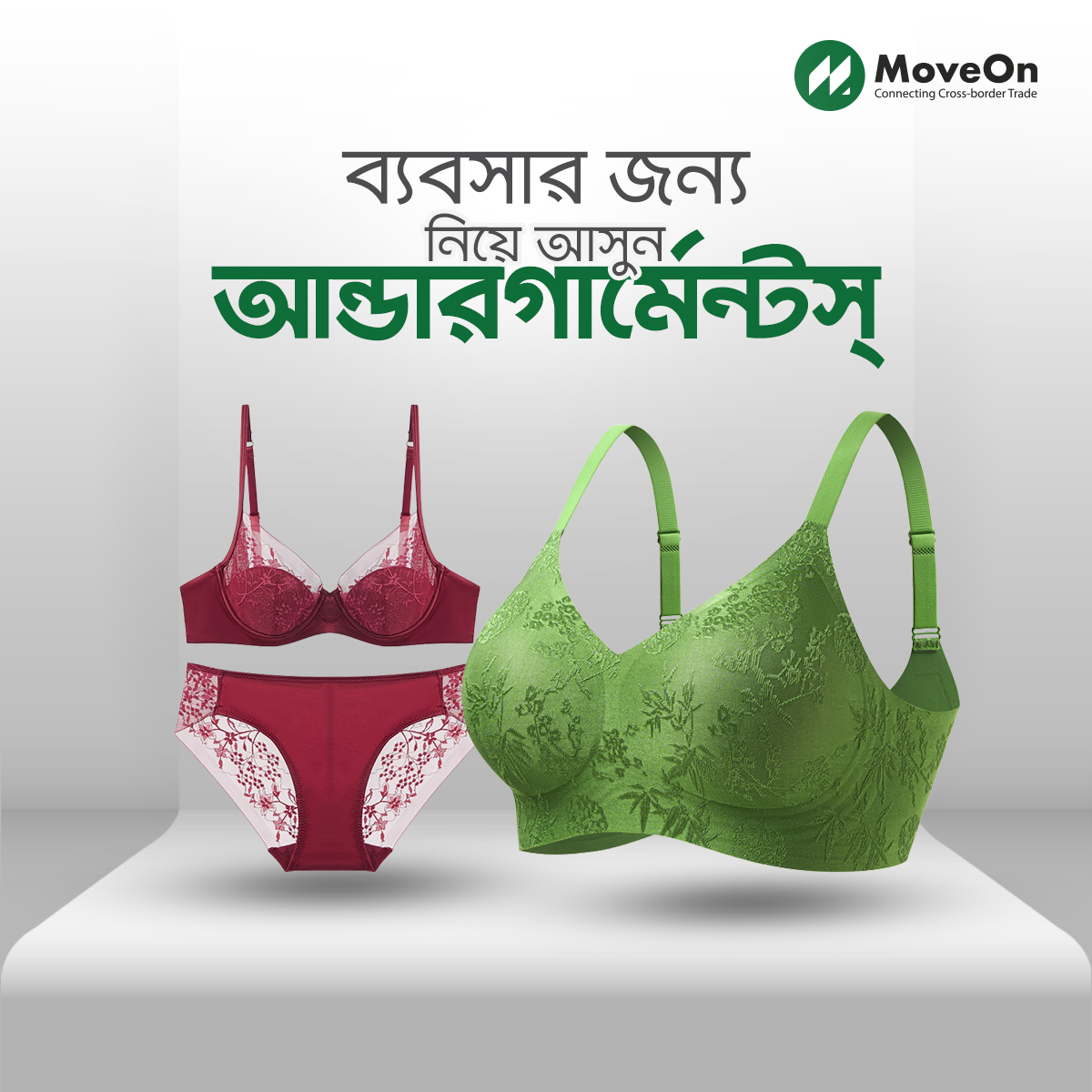 MoveOn - আন্ডারগার্মেন্টস , কসমেটিক্স, ব্যাগ, জুয়েলারি থেকে শুরু করে ...