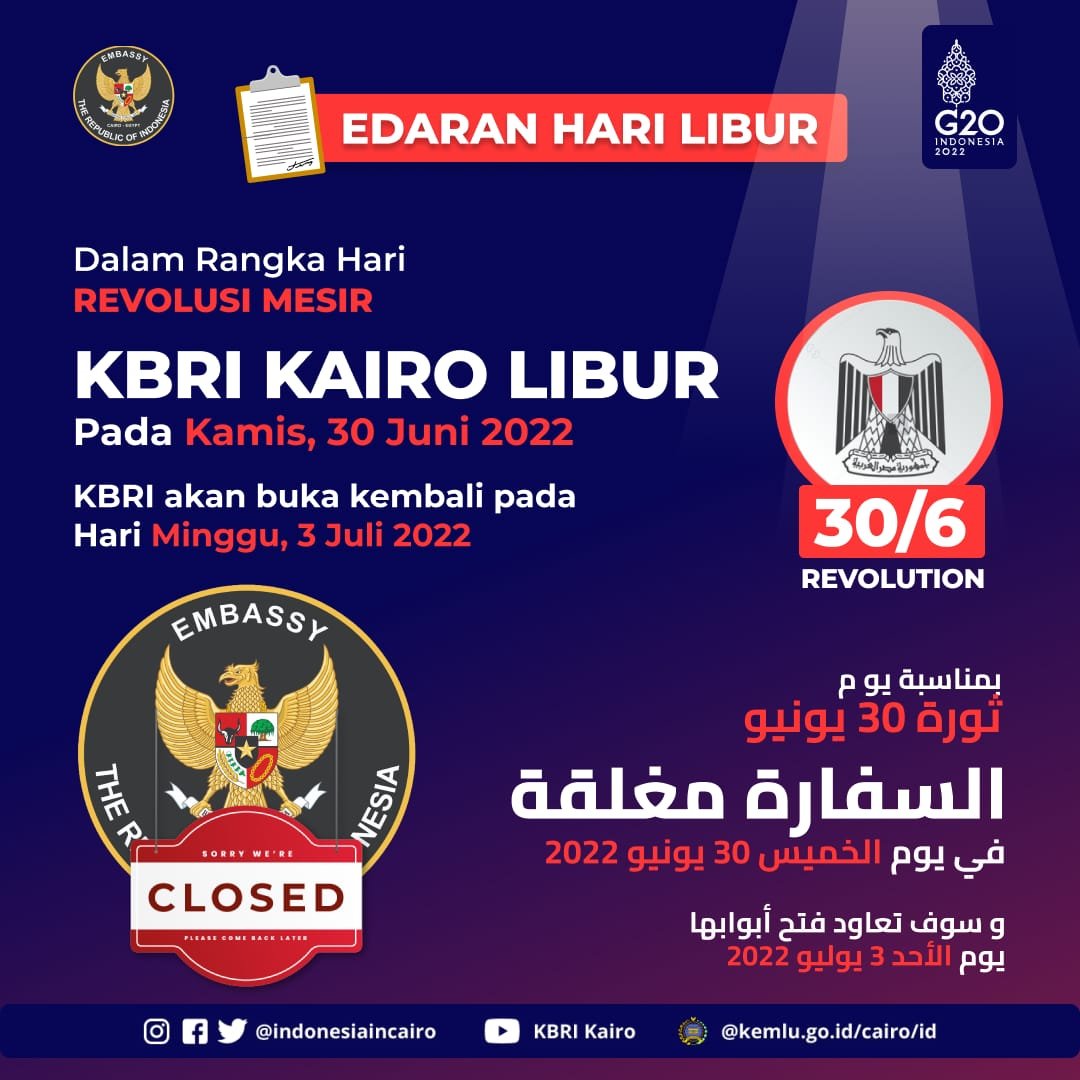Da... - Indonesian Embassy in Cairo - سفارة إندونيسيا بالقاهرة