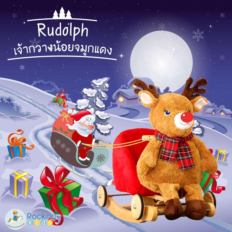 Rocking Kids Thailand - ตำนาน เจ้ากวางน้อยจมูกแดง Rudolph ของลุงซานต้า🐇 ...