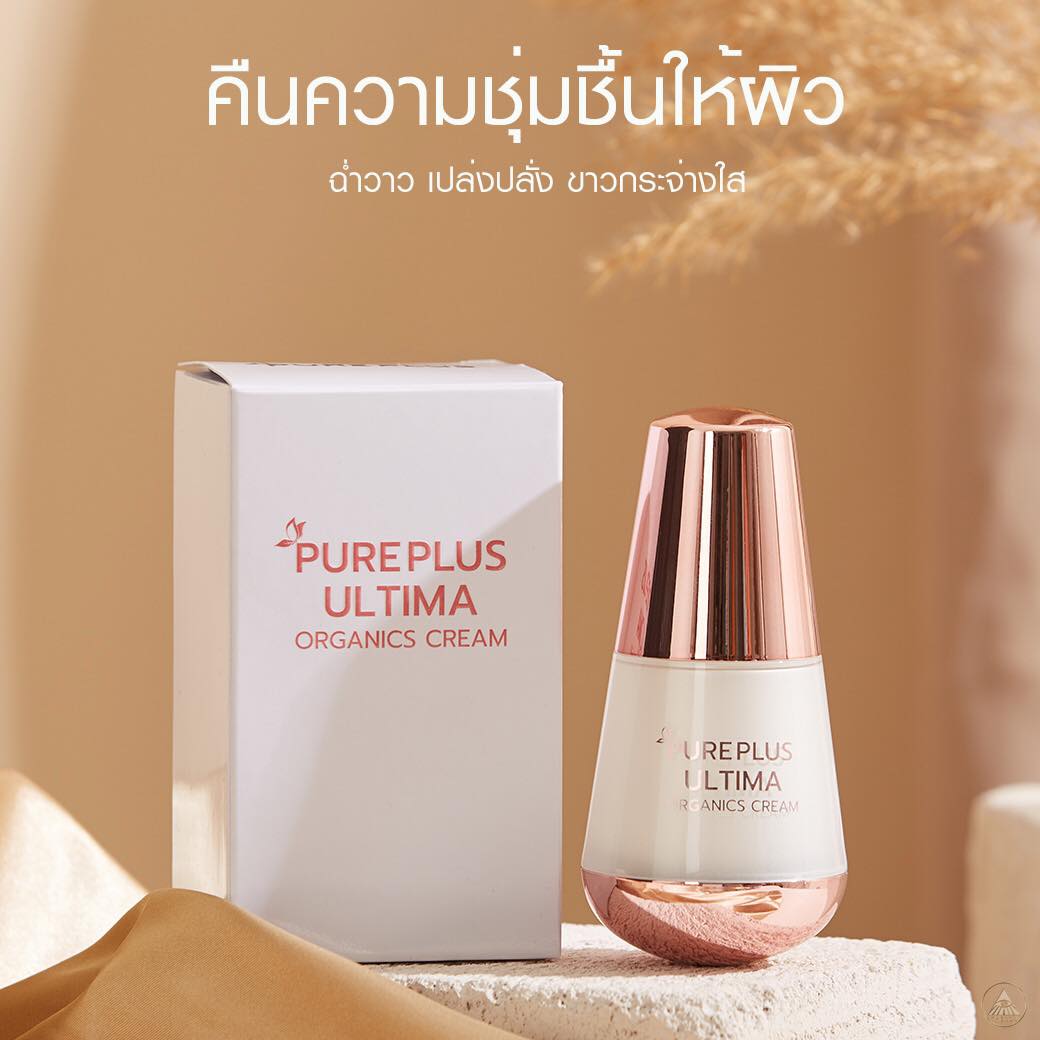 Pureplus... - SwissLab-Pureplus Thailand เพียวพลัส อาตุ่ย