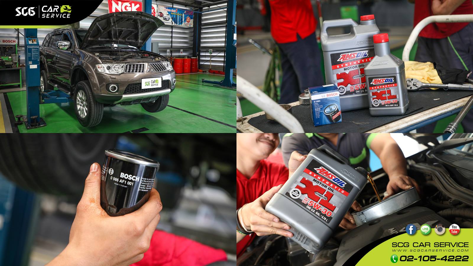 SCG Car Service - เปลี่ยนถ่ายน้ำมันเครื่องที่ SCG Car...