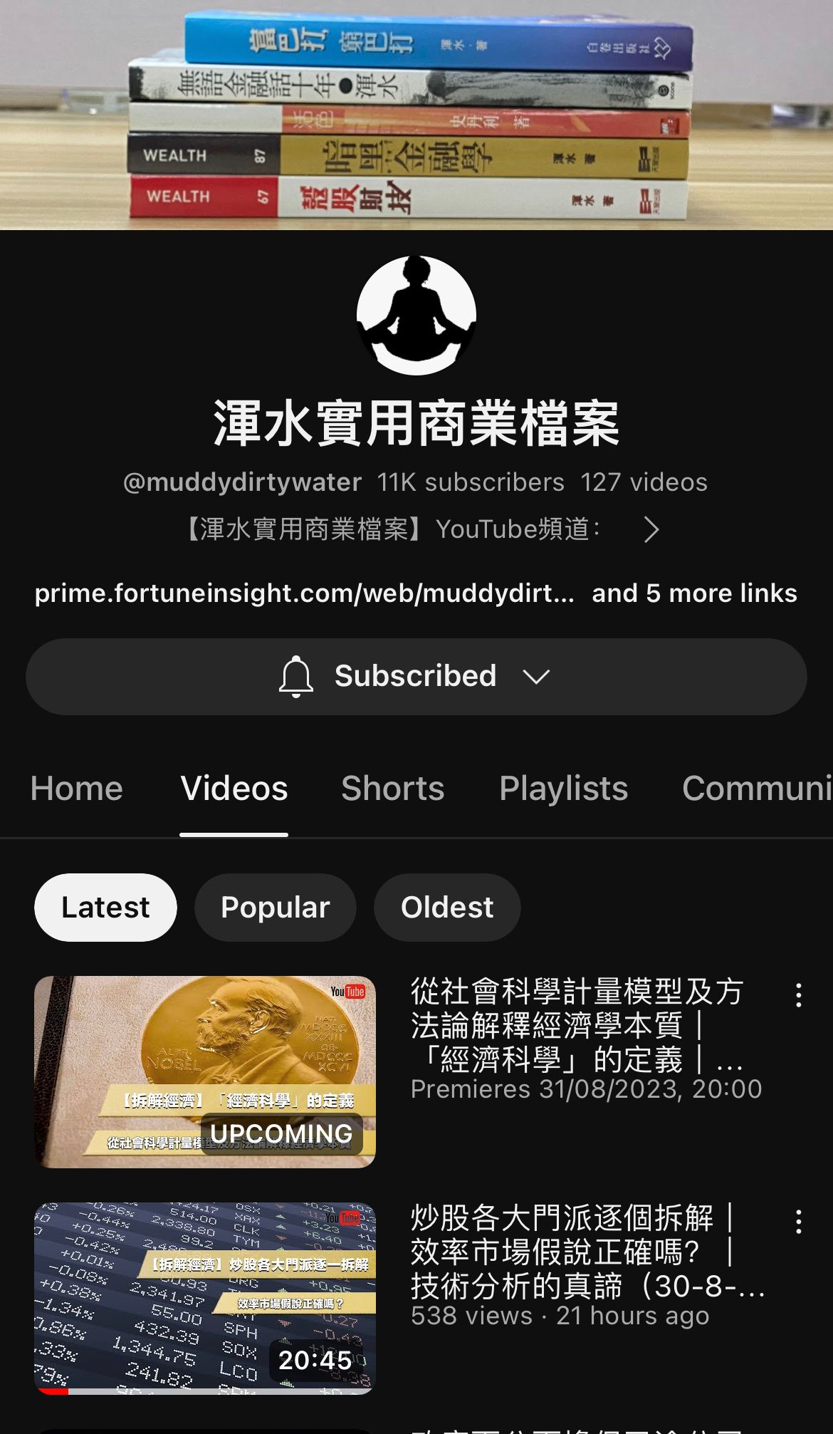渾水財經Channel - 聽日打風，大家無嘢搞既話，不妨把握時間，CLSS 【渾水實用商業檔案】YouTube... | Facebook
