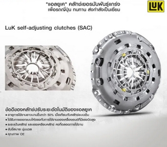 K P T Spare Parts Co.,Ltd - บริษัท เคพีที อะไหล่ยนต์ | Bangkok
