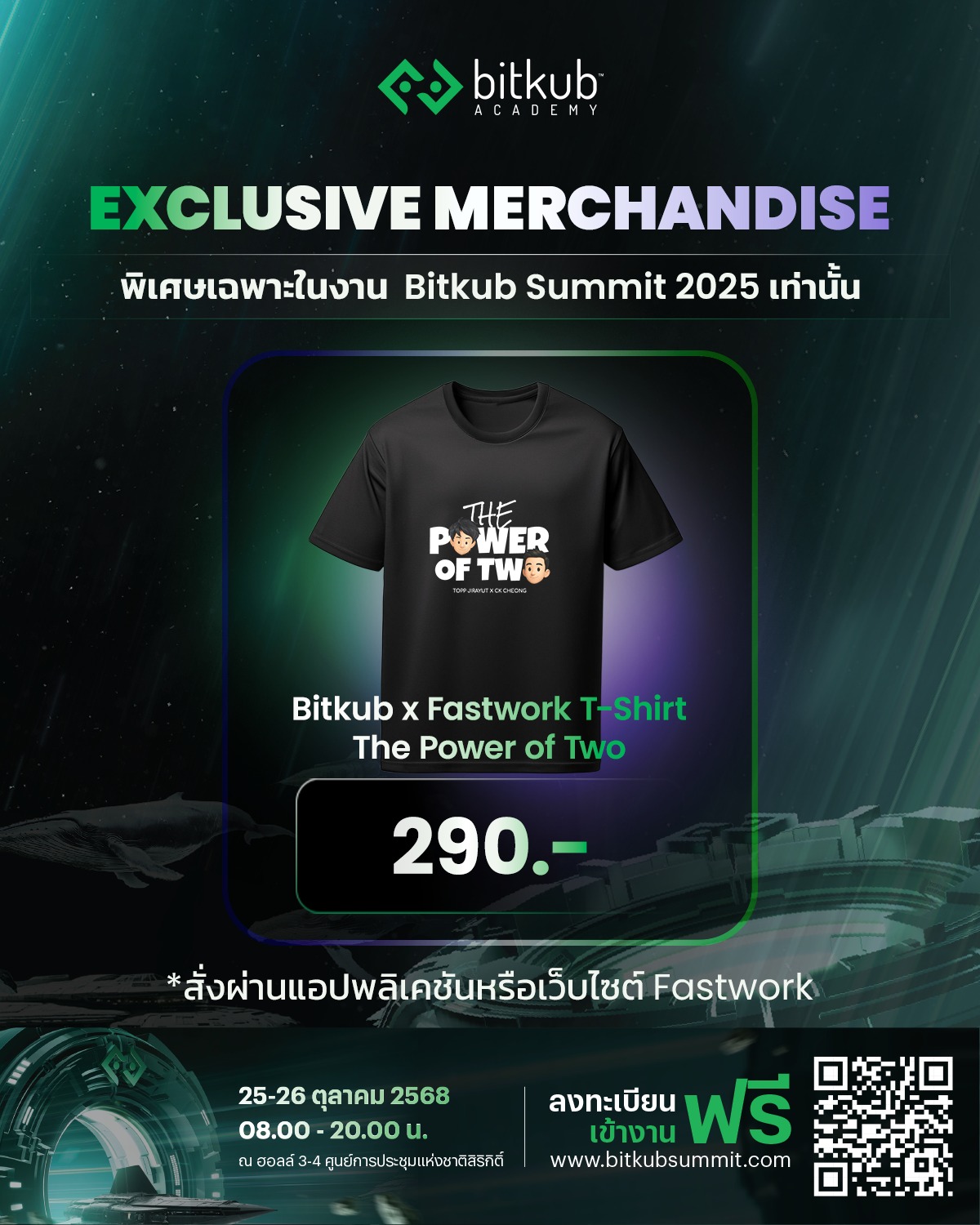 Bitkub - 🔥 The Power of Two! เมื่อ 'Topp Jirayut' และ 'CK Cheong' รวม ...
