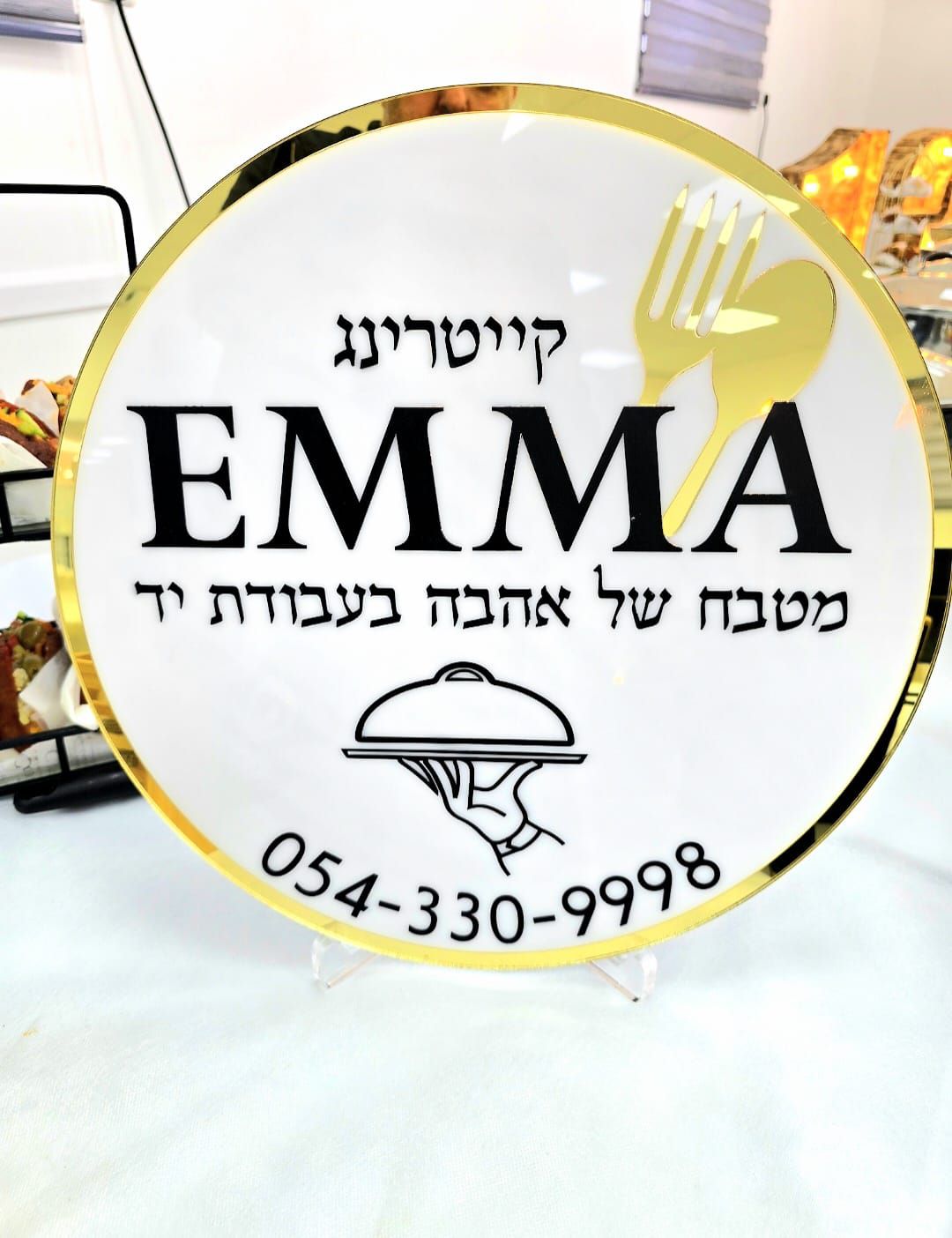 אמה סויסה