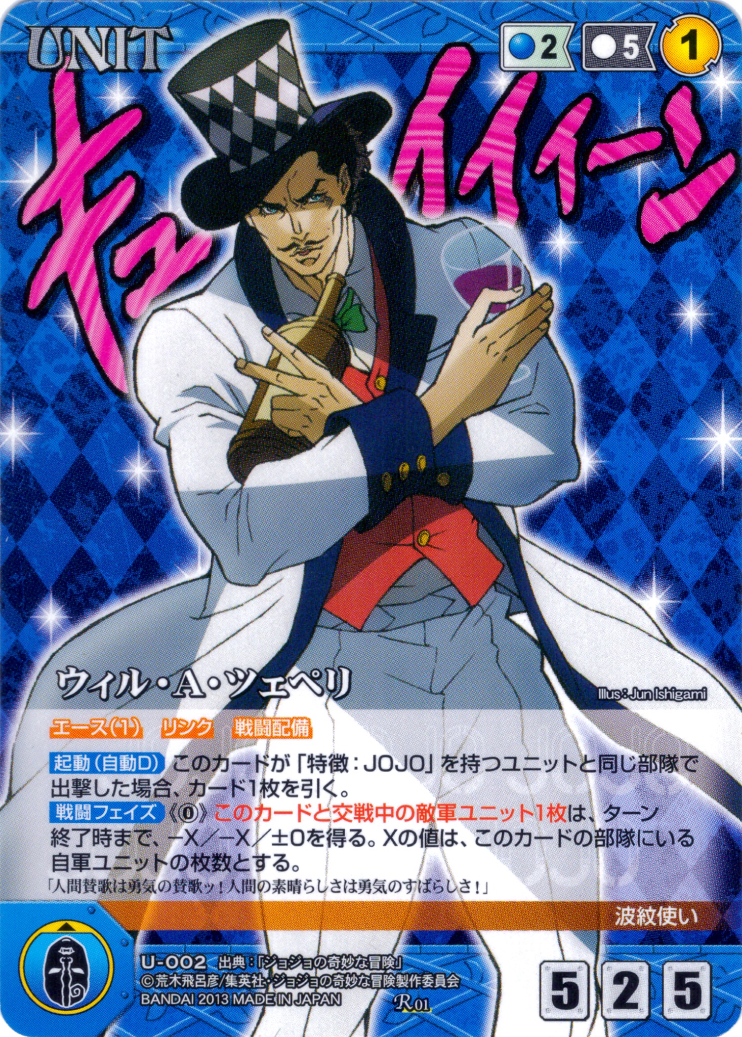 Jojo S Bizarre Animation Photos Facebook