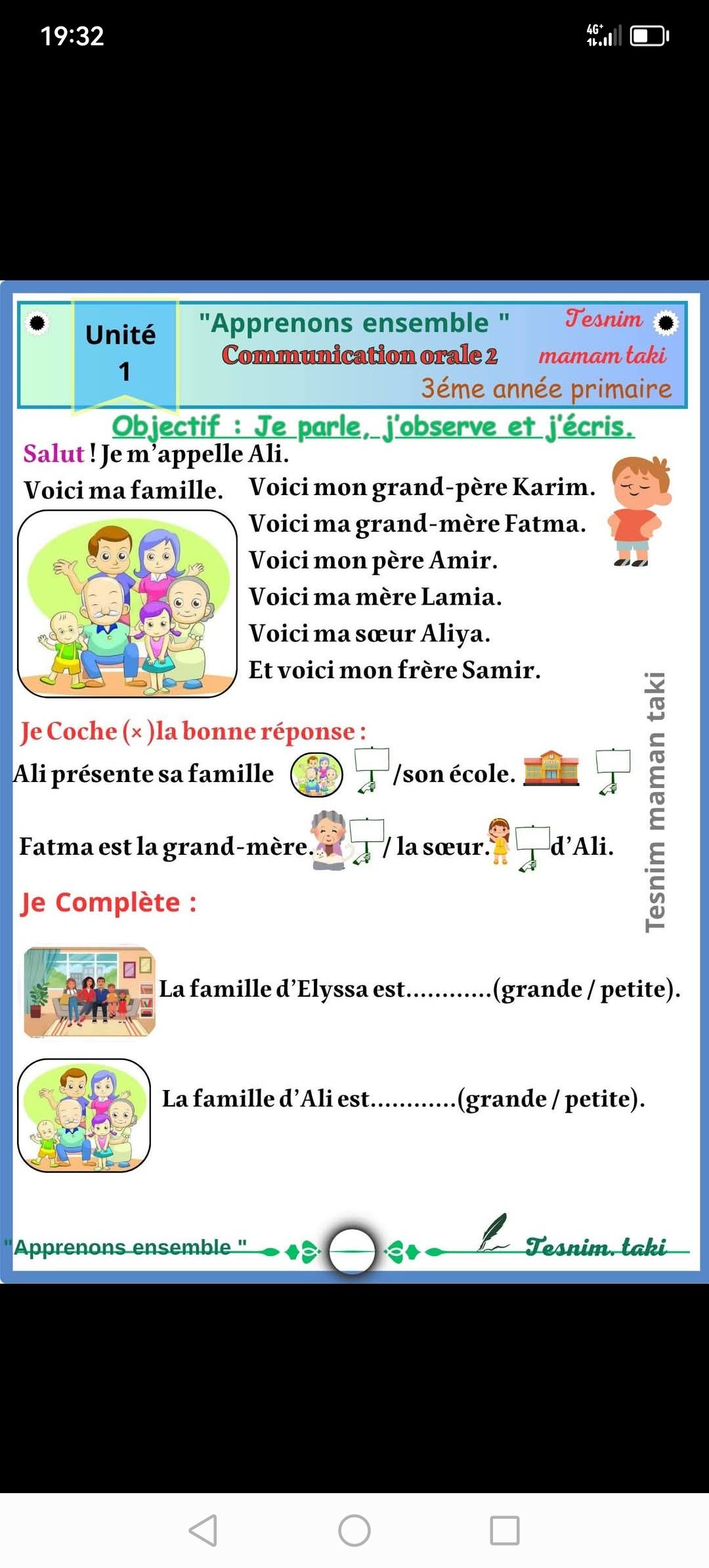 espace-l-excellence-espace-l-excellence-mourouj-6