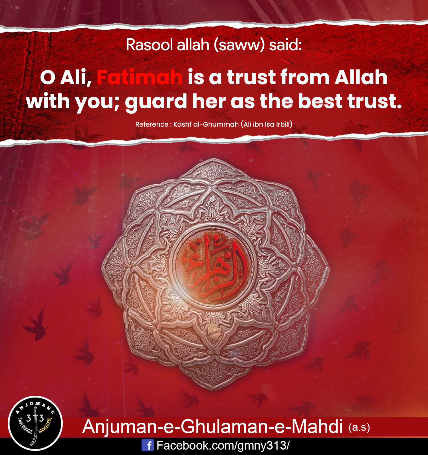 Ghulaman - The Prophet ﷺ said to Imam Ali (a.s.): “O Ali, Fatimah is a ...