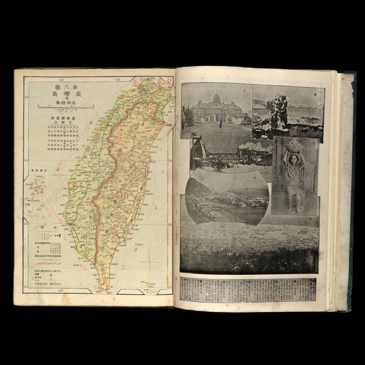 1906 大日本帝國新地圖附地理統計表及市街圖｜... - 憫堂書店 MingtangBooks | Facebook