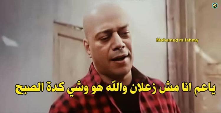 Saied Ragab El Saharty