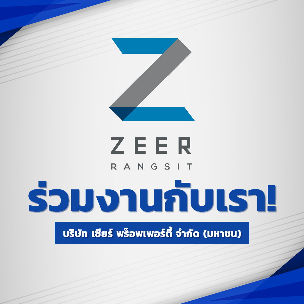 Zeer Rangsit - 📣 ประกาศจาก 📣 บริษัท เซียร์ พร็อพเพอร์ตี้...