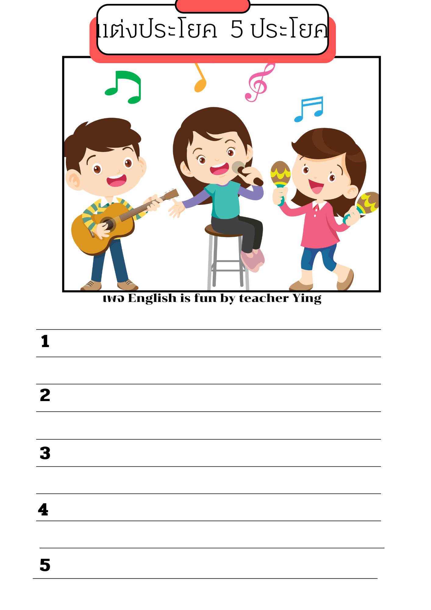 English is fun by teacher... - English is fun by teacher Ying