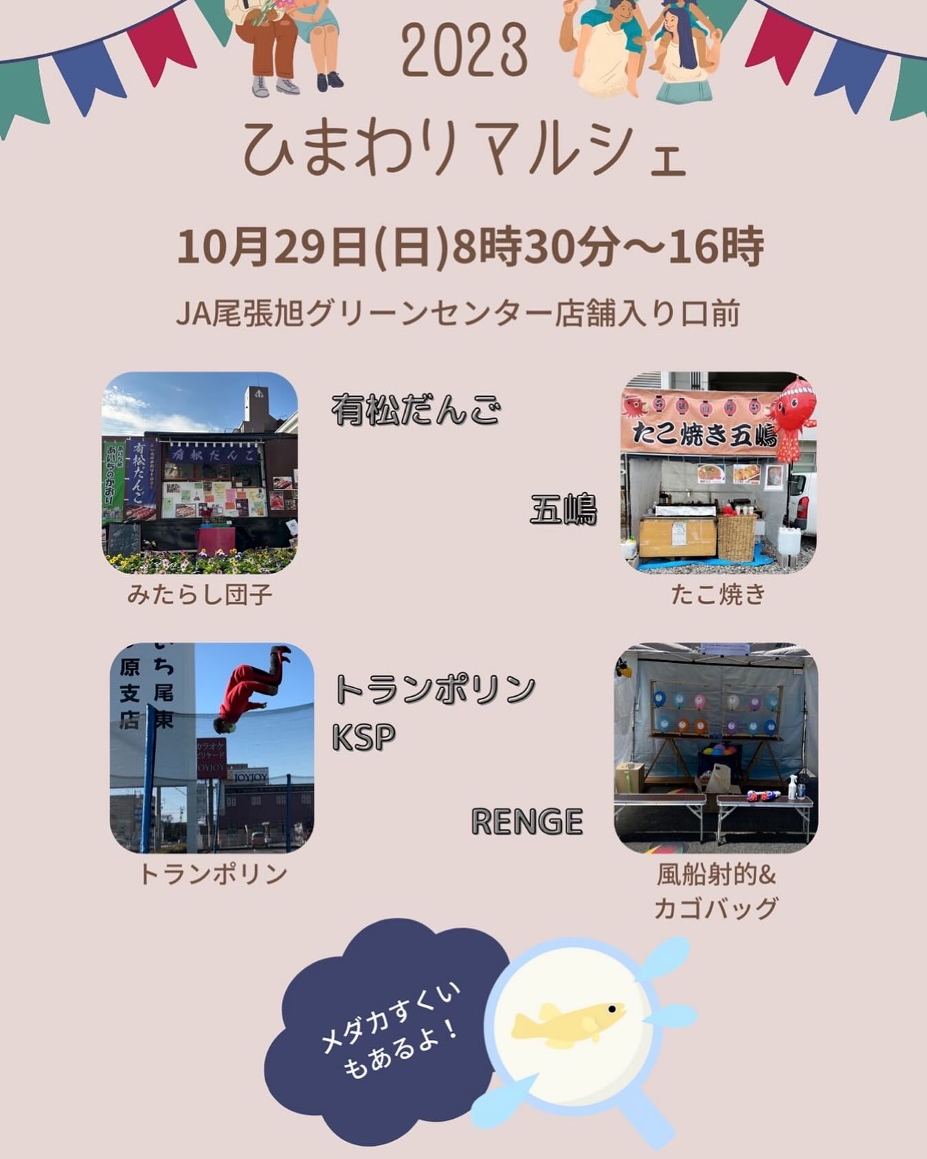 プラかごショップRENGE （れんげ） - ベトナム雑貨とオーガニック食品