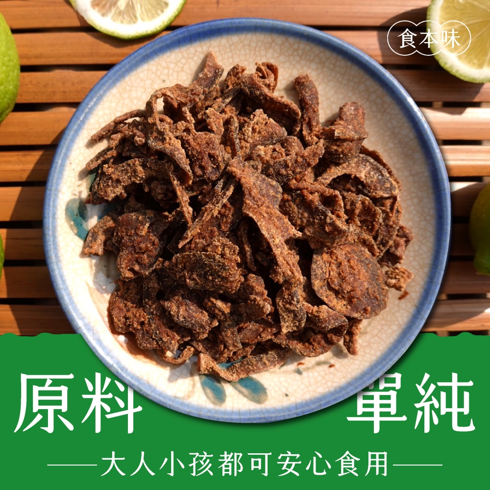 食本味