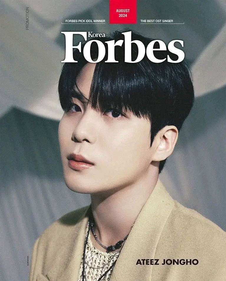 The 2025 Billboard K-Pop Artist 100 #54 Jongho (ATEEZ) Jongho is