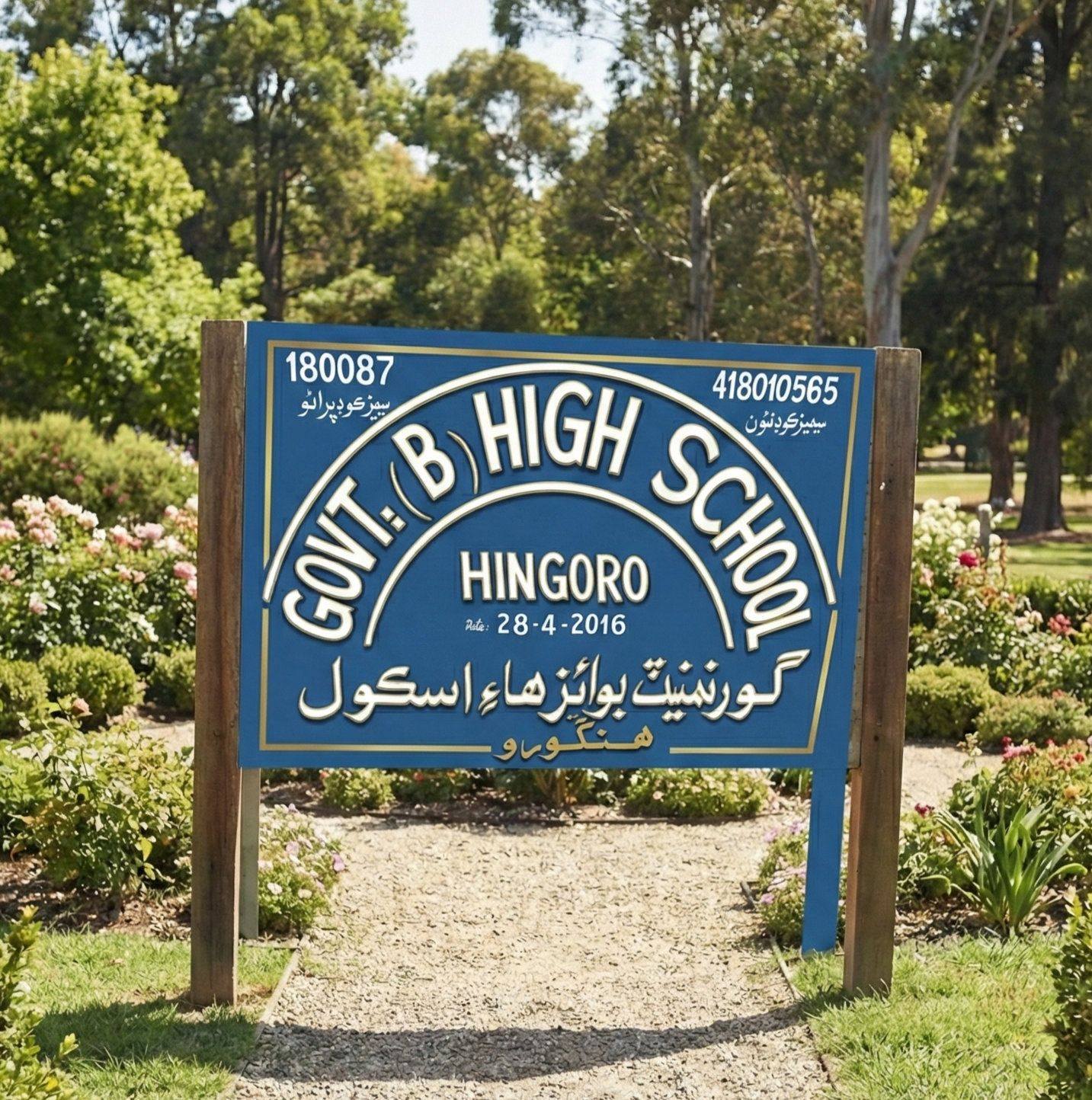 Government Boys High School Hingoro | Hingoro