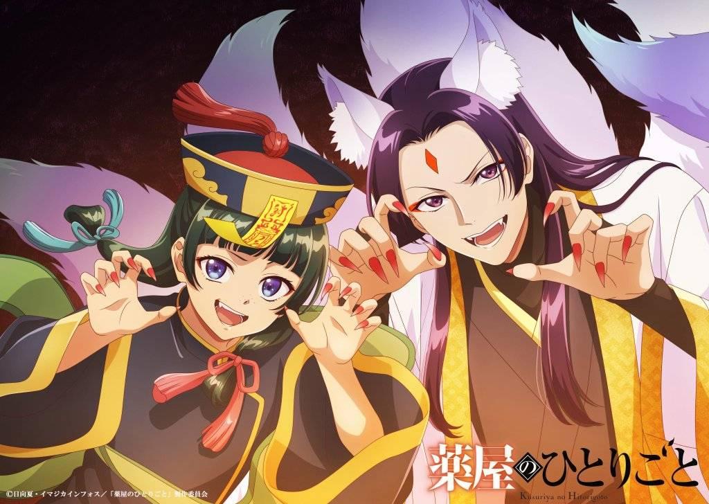Spy - Conoce en que capítulo del #manga se encuentra el #anime # ...