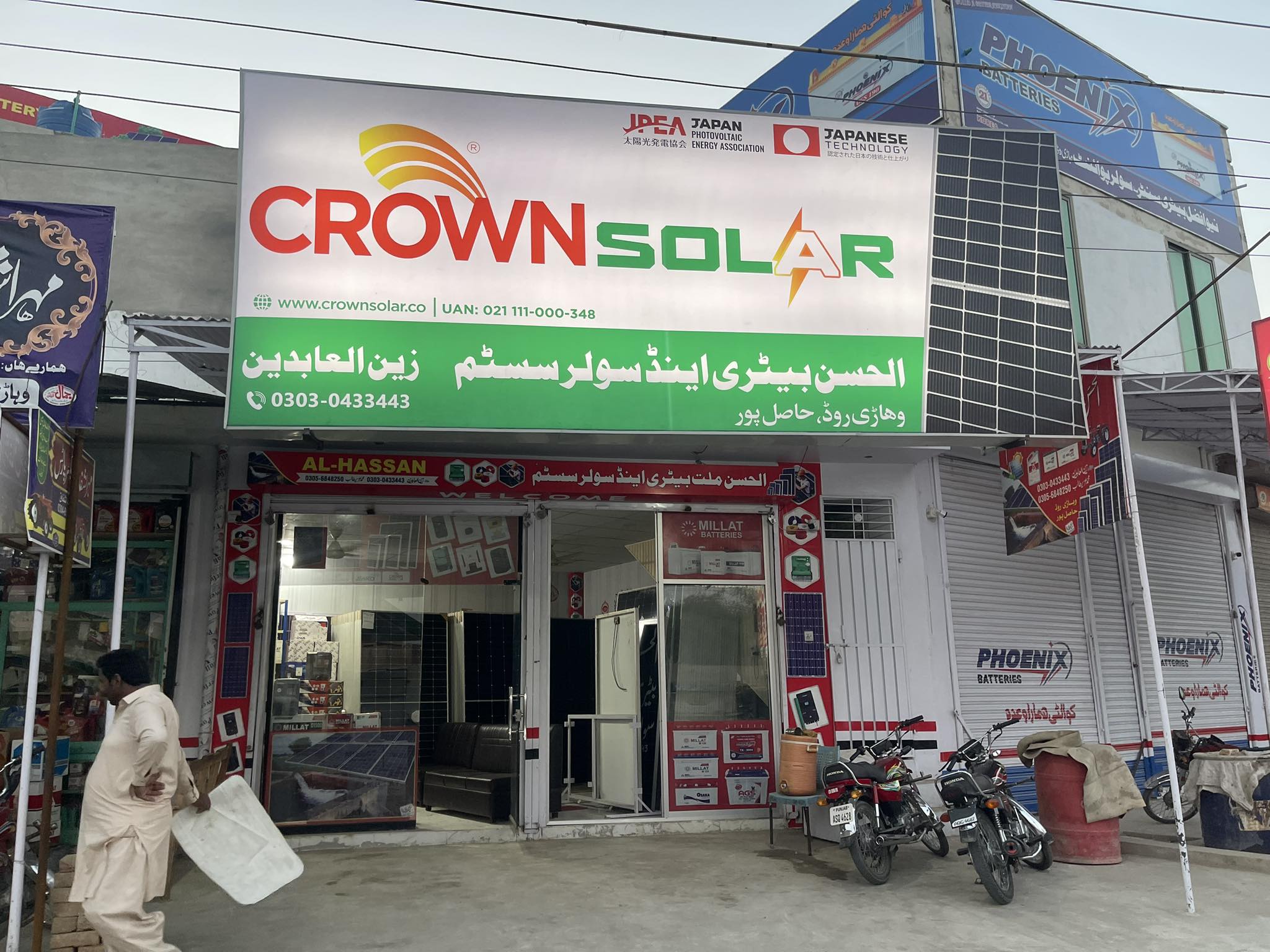 Al Hassan solar company and battery center.