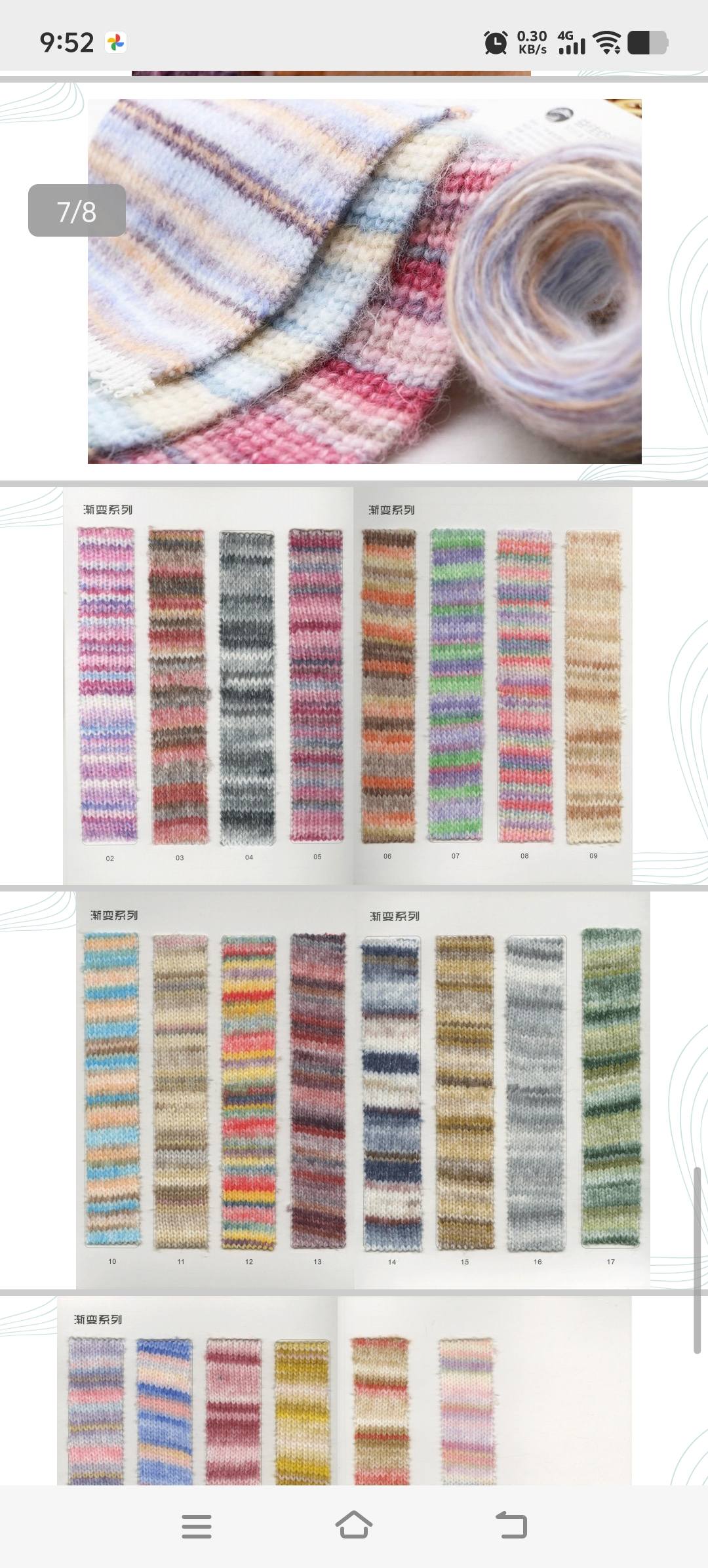 Fabric & Yarn Solution Ltd.