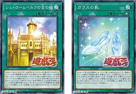 yugioh stromberg deck Golden Castle of BLRR-EN010 Yu-Gi-Oh! Card All cards will be carefully packed for safe transit Yugi Deck Yu-Gi-Oh! TCG: Leon
