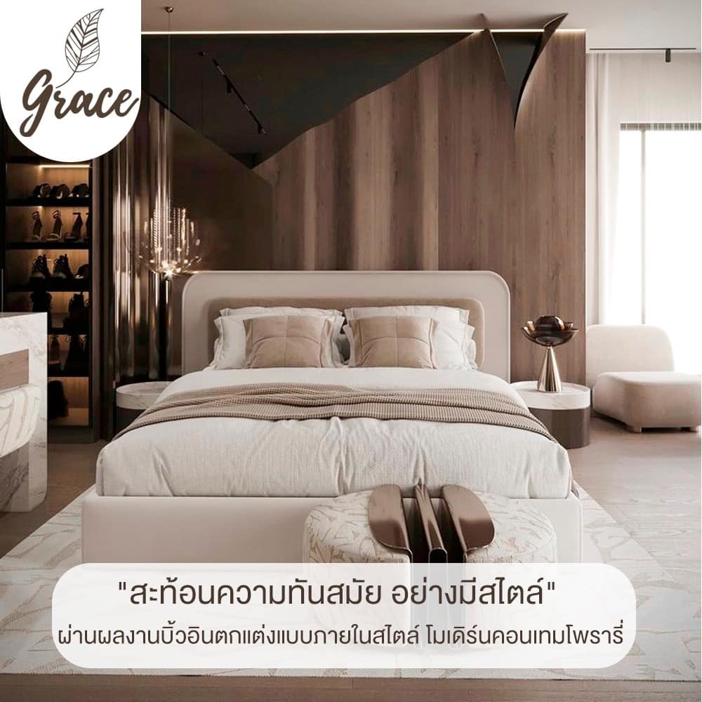 Explore your... - Grace Interior Design ออกแบบตกแต่งภายใน