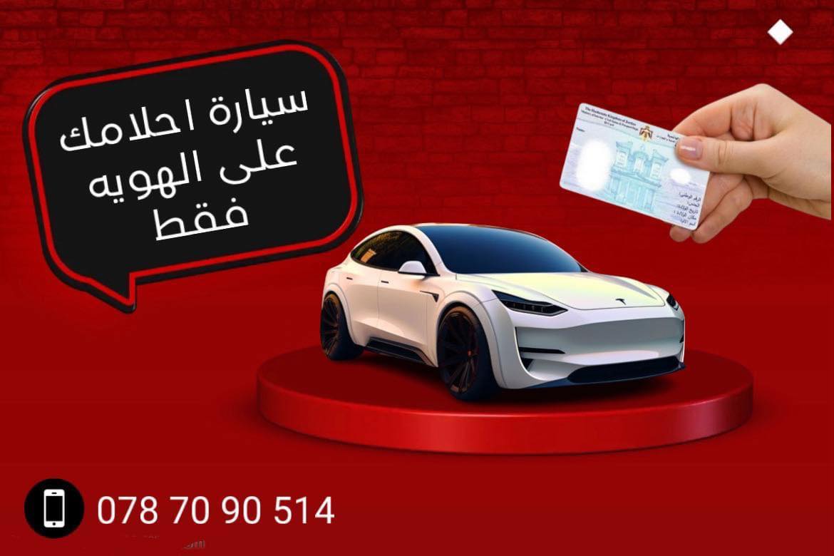 حمّاد للسيارات HammaD For Car
