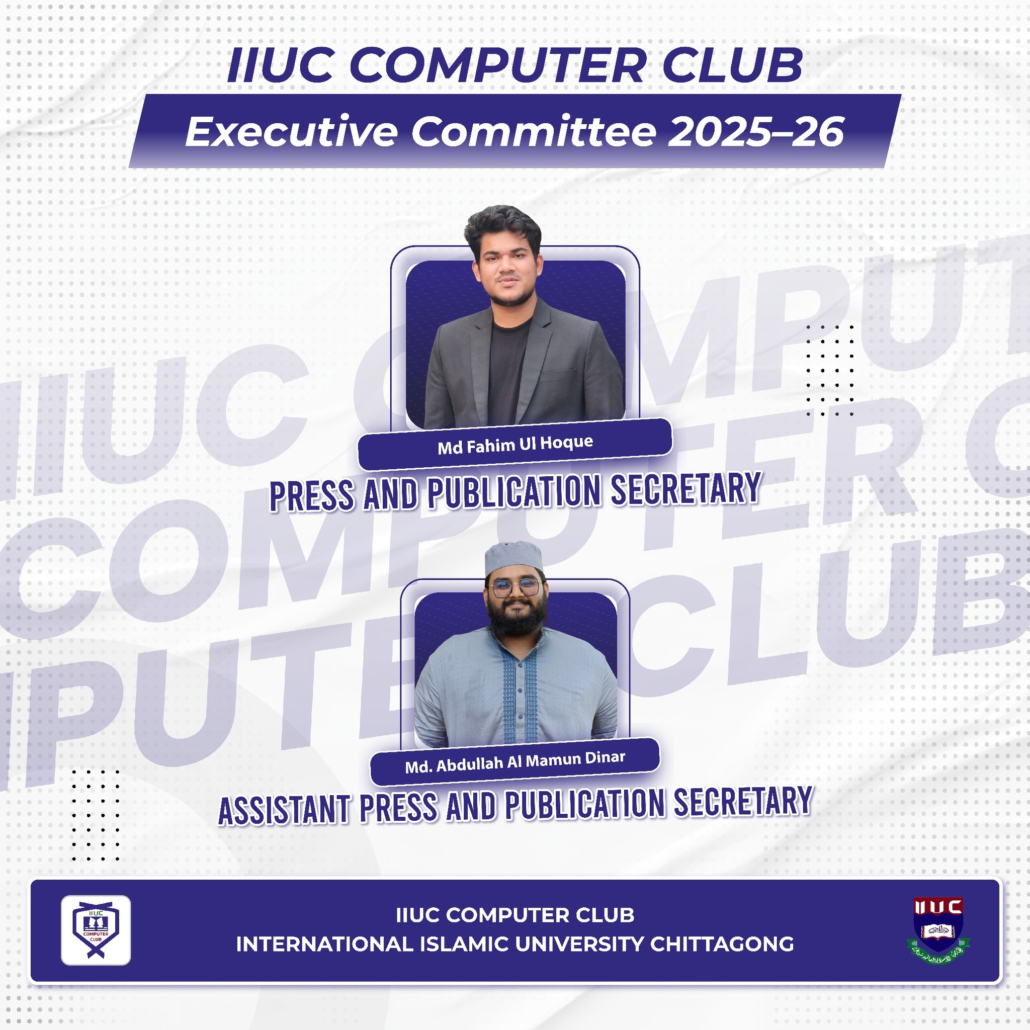 IIUC Computer Club added a new photo. - IIUC Computer Club