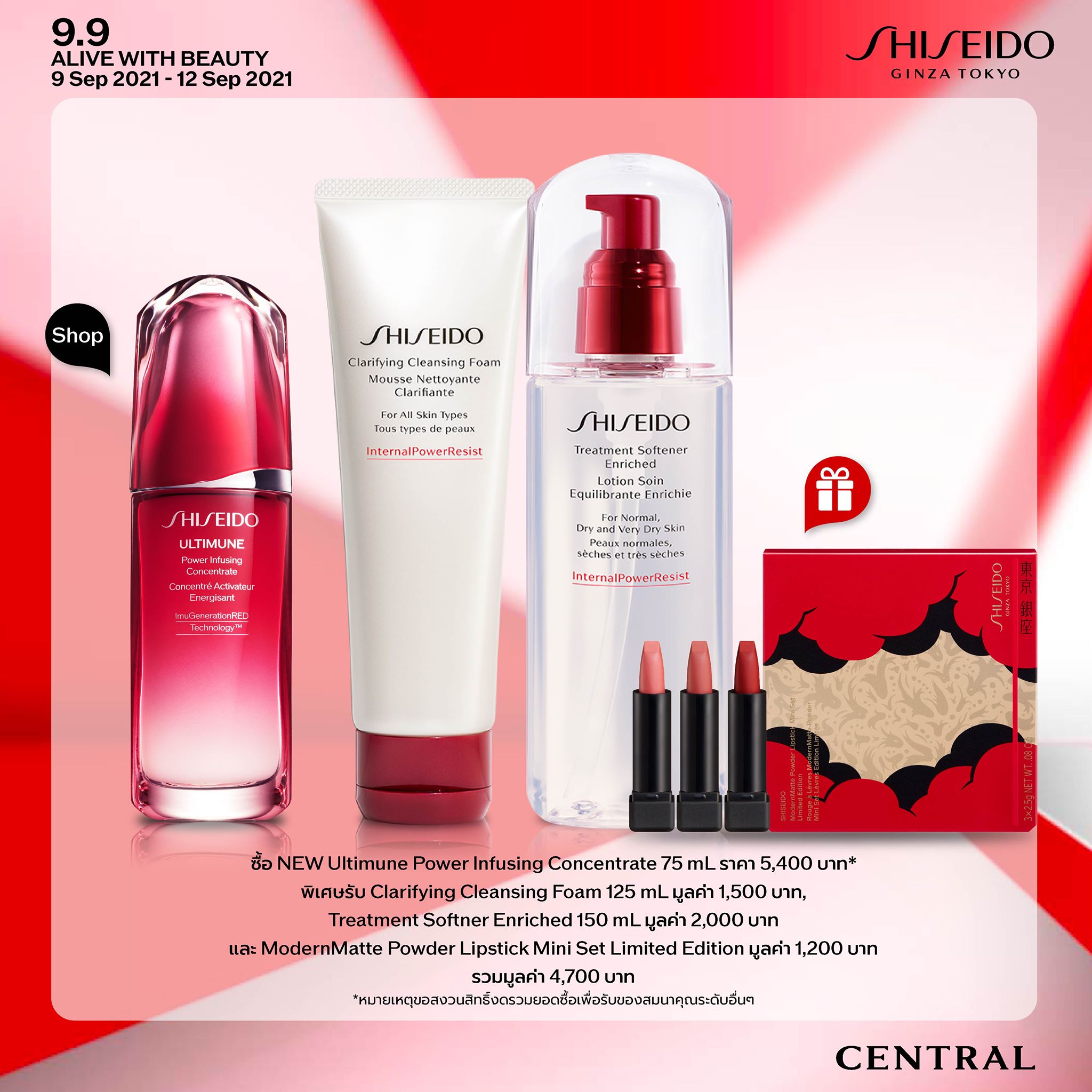 Central Department... - Central Department Store Rangsit