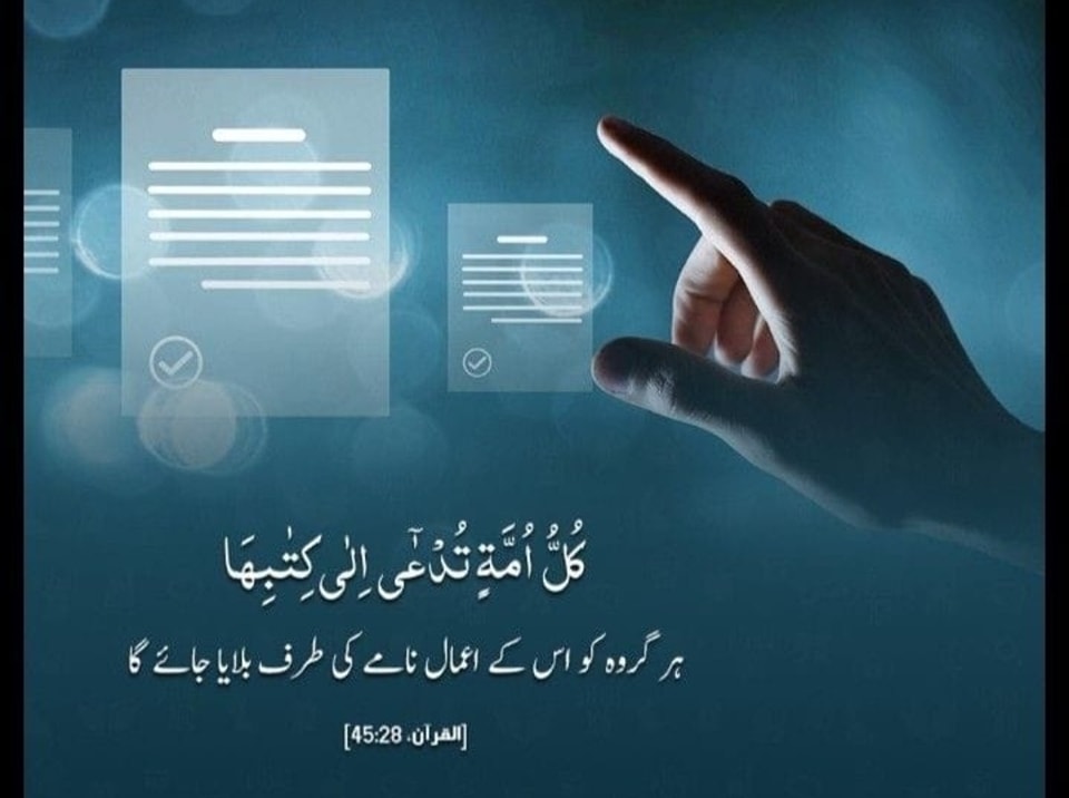 HudHud - ⬇️ڈاونلوڈ کرسکتےہیں⬇️ 5 #عمر_کی_غلامی_سعادت_ہے_یارو #عمر_کی ...