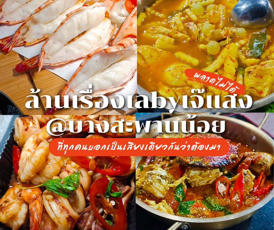 ช.ช่วยพิมทรัพย์ 3... - ช.ช่วยพิมทรัพย์ 3 นำเที่ยว เกาะทะลุ
