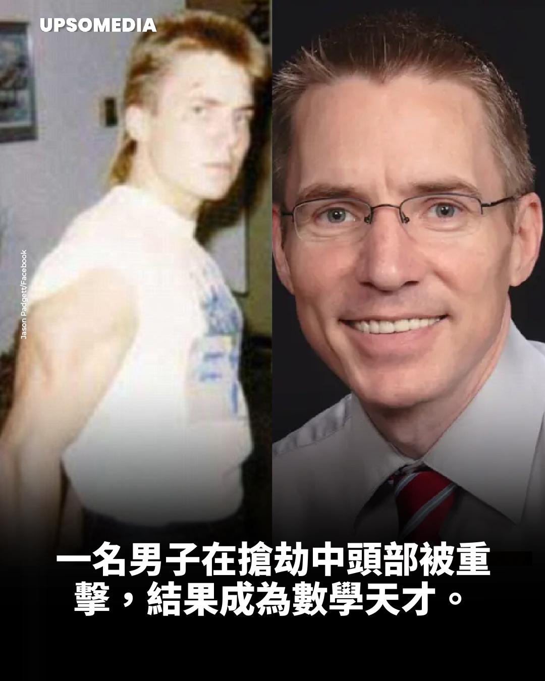 奇聞怪事 - Jason... | Facebook