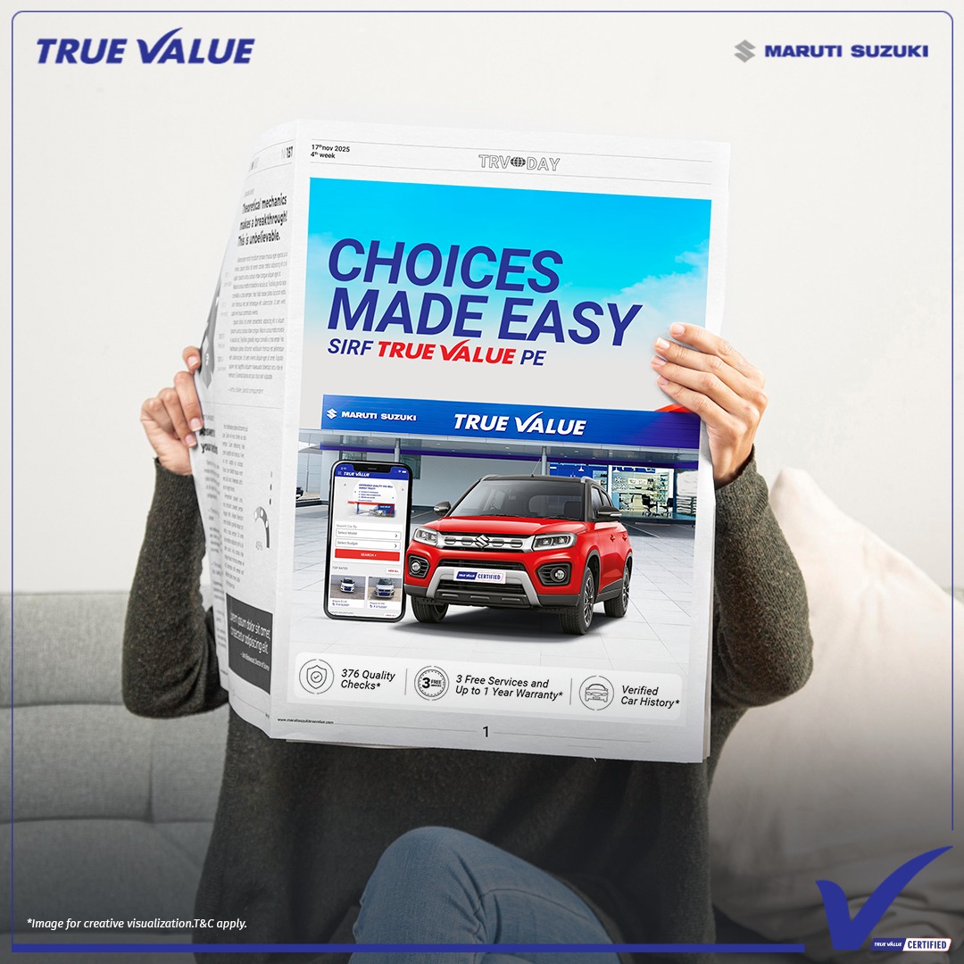 Maruti Suzuki True Value | Erode