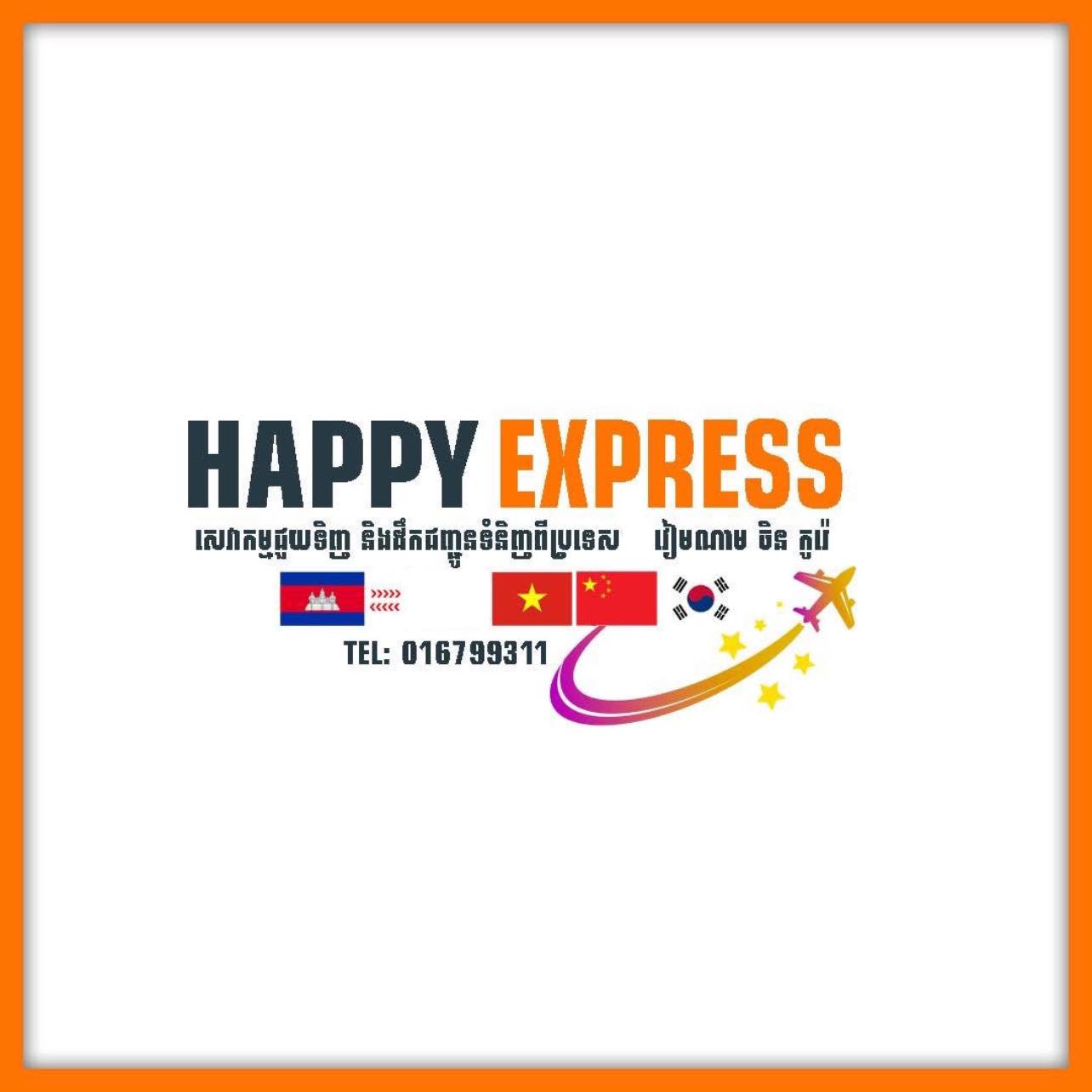 Happy Express សេវាកម្មជួយទិញ និងដឹកជញ្ជូនទំនិញពីប្រទេសថៃ-វៀតណាម-ចិន ...