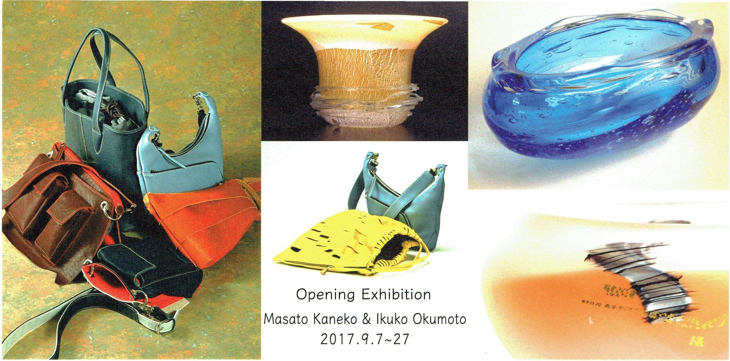 金子正人作★ガラス香合★ 奥本郁子＆金子正人 二人展』at 東京・阿佐ヶ谷 東京で、吹きガラス