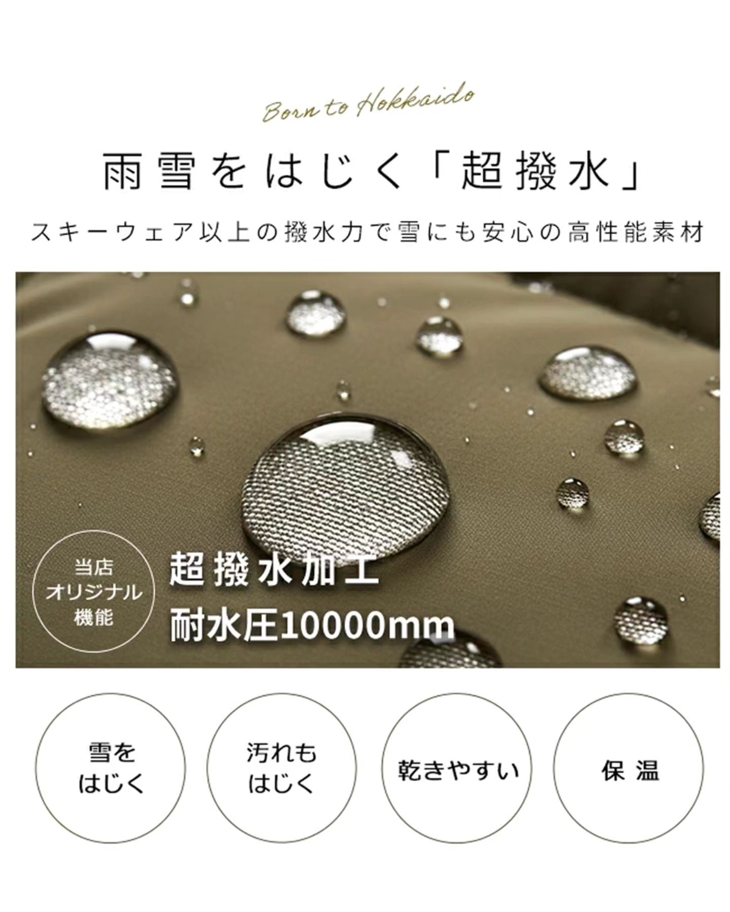 北海道発ブランドYuk（ユック） (@yukbrand) • Facebook