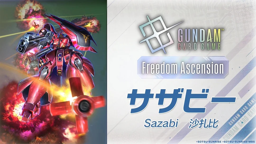 Gundam Card Game Anniversary set GD-05 . Global release July 24,2026.
