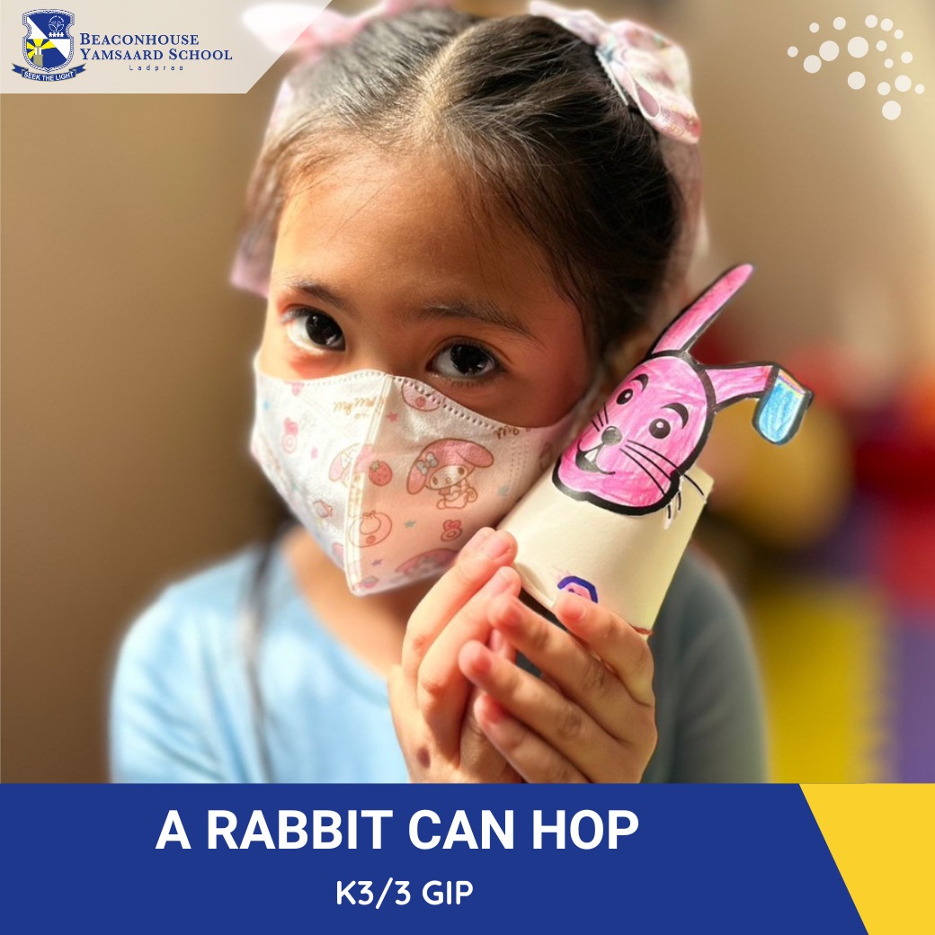 กิจกรรมผู้ปกครองช่ว... - Beaconhouse Yamsaard School - Ladprao | Facebook