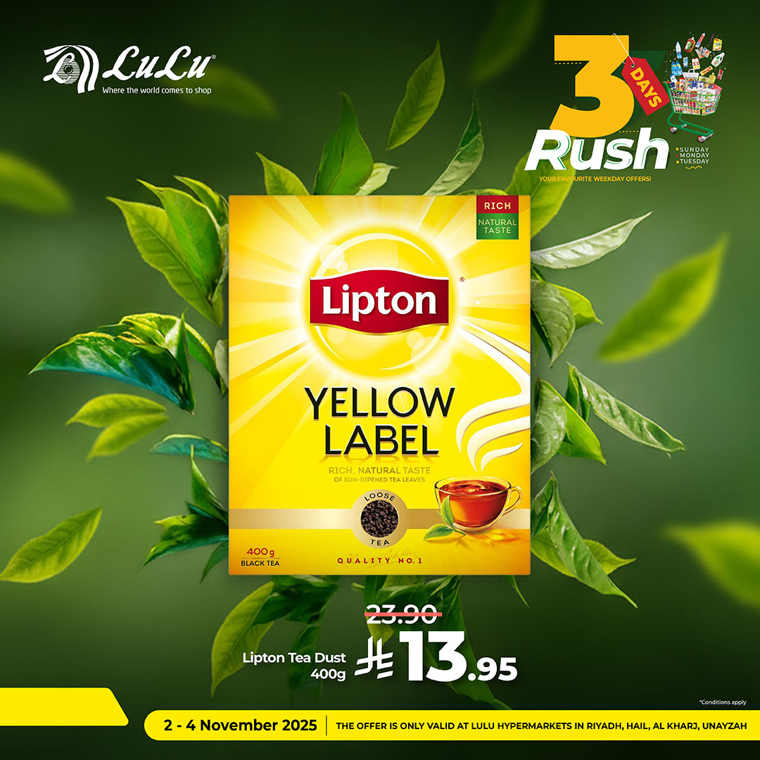 عروض - It’s tea time with a twist! ☕💛 Don’t miss the 3 Days Rush on ...