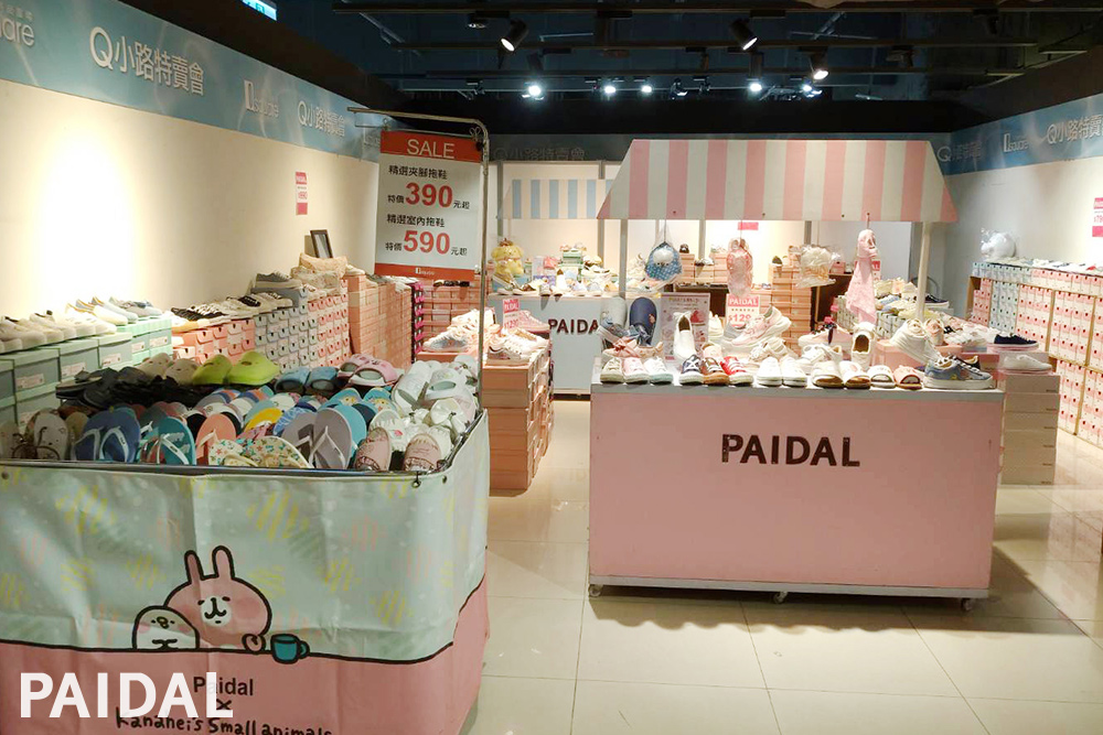Paidal - 【PAIDAL 臨時櫃公告】 台北京站Q小路_B1 來嚕! 現場有 三麗鷗新品 還有... | Facebook
